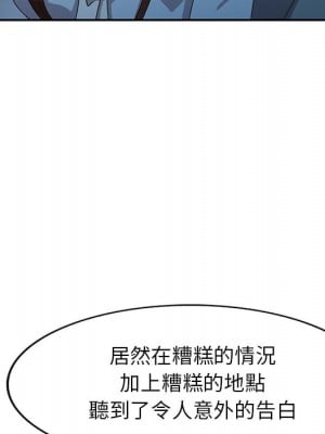 她們的小秘密 50話[完結]_50end_063