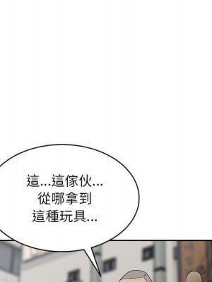 她們的小秘密 50話[完結]_50end_100