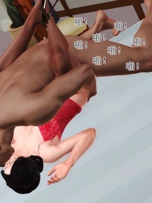 [3D]美艳岳母余红丽_752