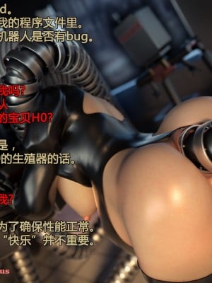 [BadOnion] Project H0 [喵子小屋 - 九阳豆浆基汉化]_20