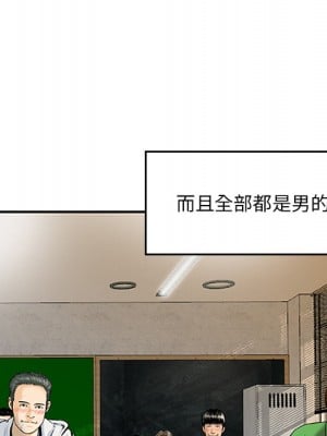 他們的那個她 1-5話_01_10
