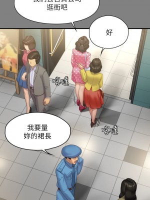 傀儡 204-205話_204_24