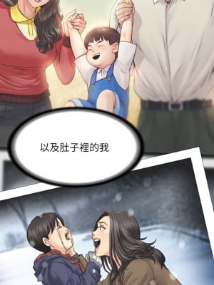 傀儡 204-205話_204_47