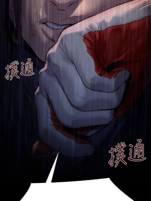 傀儡 204-205話_205_33