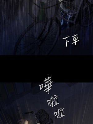 傀儡 204-205話_205_37