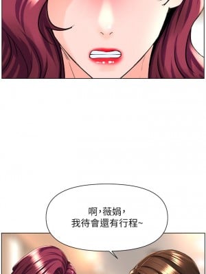 樓上的網美 17-18話_18_25