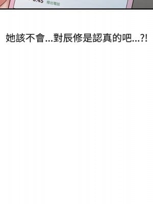 魔性之手 26-27話_26_011