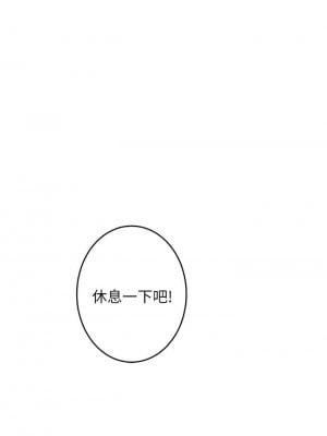 姊姊的房間 1-8話_01_40