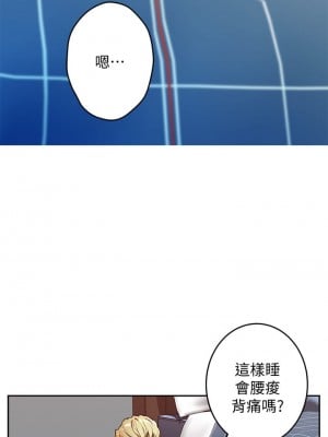 姊姊的房間 1-8話_02_20