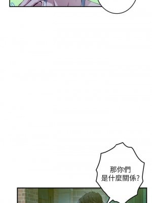 姊姊的房間 1-8話_05_41