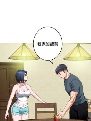 姊姊的房間 1-8話_05_48