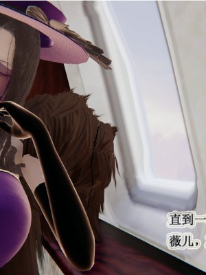 [听话的阿伟] 血玫瑰之我的杀手美母_559