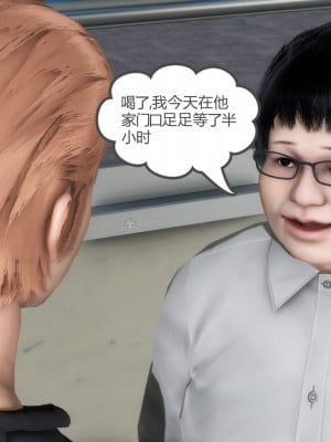 [風箏] 媽媽和女友是仇敵的性奴 11_044