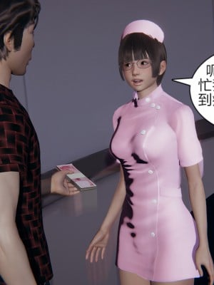 [飛天小熊貓] 失憶_0095
