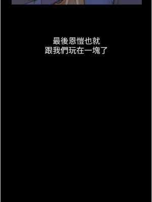 終結曖昧 1-7話_01_16