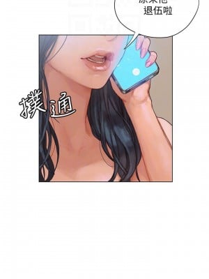 終結曖昧 1-7話_03_03