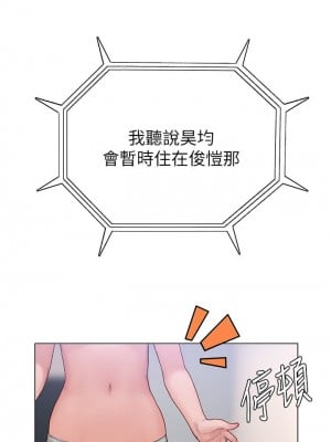 終結曖昧 1-7話_04_46