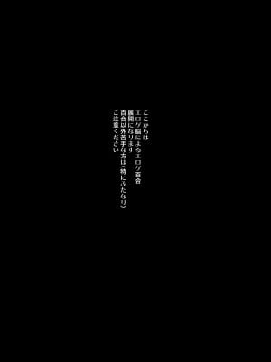 [おにくん] は接吻の日【嘘】_31