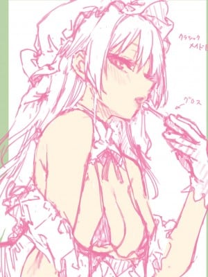 [みちきんぐ] アザトメイキング+ デジタル特装版 追加パック_63
