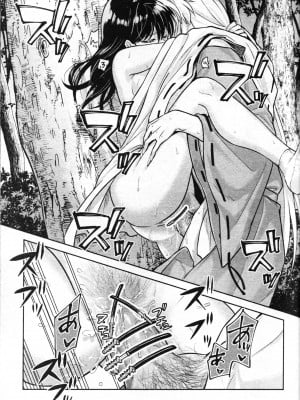 (SARK16) [わんわんお (もとび)] 戦国枕草子犬かご 危絵篇 (犬夜叉) [中国翻訳]_33