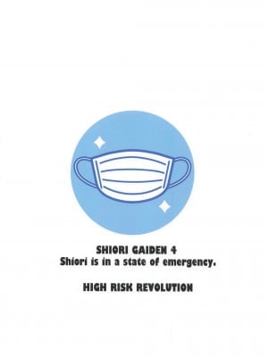 (C99) [HIGH RISK REVOLUTION (あいざわひろし)] 詩織外伝 詩織の緊急事態宣言 (ときめきメモリアル)_38_0037