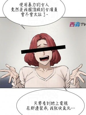 衝突 160話[完結]_160_17