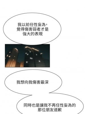 衝突 160話[完結]_160_23