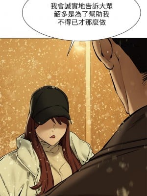 衝突 160話[完結]_160_31