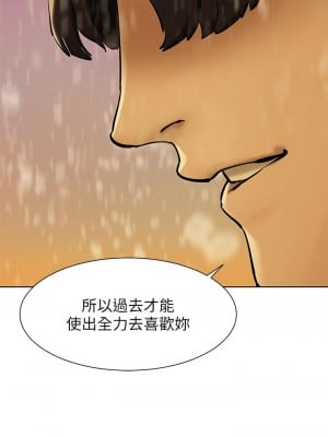 衝突 160話[完結]_160_36