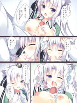 (みみけっと35) [Twilight Road (ともー)] みみこれっ‼ (艦隊これくしょん -艦これ-)_04