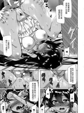 (COMIC1☆8) [ワッフル同盟犬 (田中竕)] 華と蜜 (キャプテン・アース(COMIC1☆8) [ワッフル同盟犬 (田中竕)] 華と蜜 (キャプテン・アース)  [脸肿汉化组]_08__IMG007