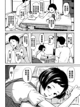 [篆儀通文書坊漢化] [鬼束直] あんだーとう -undertow [中国翻訳]_STARS_19073_009