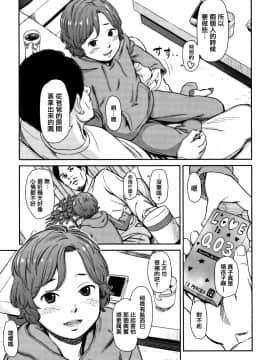 [篆儀通文書坊漢化] [鬼束直] あんだーとう -undertow [中国翻訳]_STARS_19073_090