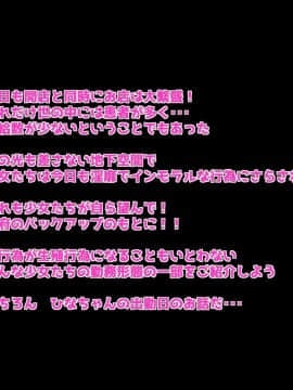 [バーンティッシュセラミータ][スーパーエリートオマンコ天使CG集 ひなちゃんのお仕事]_078_5_0