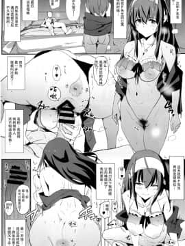 (C96) [闇に蠢く (どくろさん)] 鷺沢文香のドスケベハメ撮りインタビュー (アイドルマスター シンデレラガールズ) [脸肿汉化组]_img005