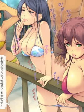 1[いいなり美人 (横十輔)] 時間停止でヤリ放題パラダイスinビーチ_057_d006