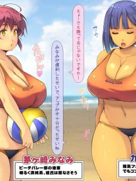 1[いいなり美人 (横十輔)] 時間停止でヤリ放題パラダイスinビーチ_085_g004