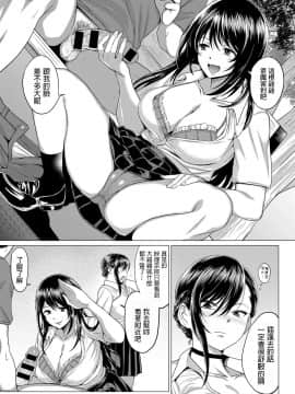 [チキン] サセ神様は突然に… (COMIC アンスリウム 2019年5月号) [中国翻訳] [DL版]_207