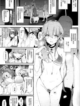 [脸肿汉化组] (C96) [闇に蠢く (どくろさん)] 鷺沢文香のドスケベハメ撮りインタビュー (アイドルマスター シンデレラガールズ) [中国翻訳]_19_img018