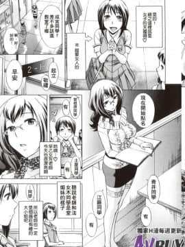 [小國由喜] 放課後午茶時光_0009