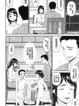 [風的工房][唄飛鳥] 職隷_027