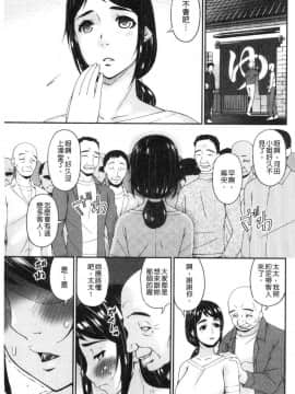 [風的工房][唄飛鳥] 職隷_034