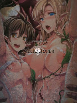 [靴下汉化组] (C85) [Erect Touch (エレクトさわる)] QUEEN'S SLAVE4(クイーンズブレイド)_03_ywTU2Cbk3t_002
