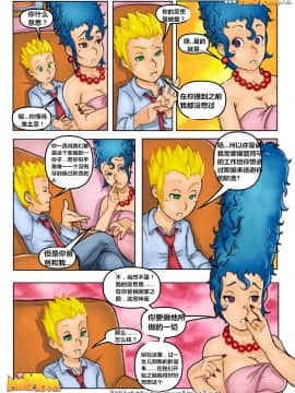 [Milftoon]-（辛普森一家）1-2_009