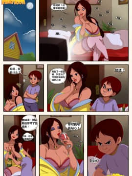[Milftoon]-Arranged Marriage-(包办婚姻) 1-4_004