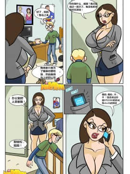 [Milftoon]-Before-Pleasure（以前的快乐）1-3_003