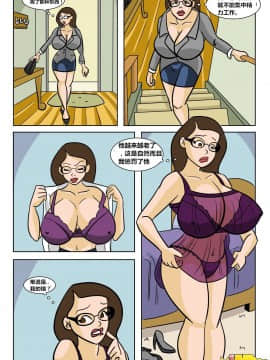 [Milftoon]-Before-Pleasure（以前的快乐）1-3_008