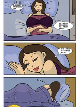 [Milftoon]-Before-Pleasure（以前的快乐）1-3_009
