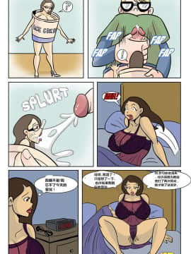 [Milftoon]-Before-Pleasure（以前的快乐）1-3_010