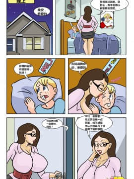 [Milftoon]-Before-Pleasure（以前的快乐）1-3_017